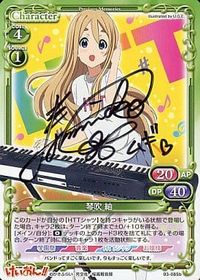 03-085b Mugi